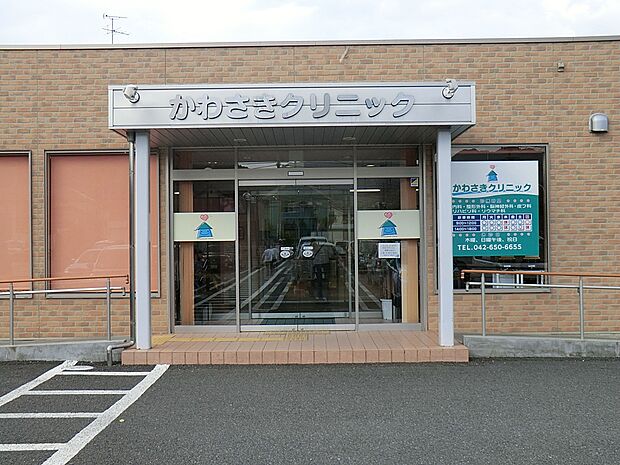 かわさきクリニック(約80m・徒歩1分)