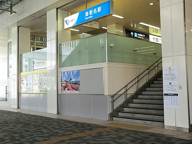 小田急小田原線「海老名」駅(約2,600m・徒歩33分)
