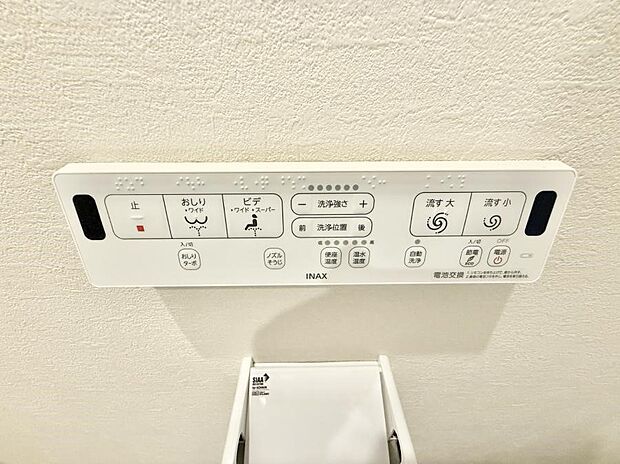 【シャワートイレ】■温水洗浄で快適、清潔感が保たれるシャワートイレ