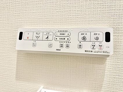 シャワートイレ