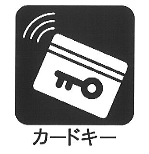 カードキー