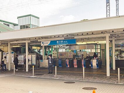 小田急小田原線「鶴川」駅 2700m(34分)