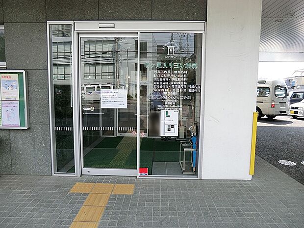 市ケ尾病院（約1,100m・徒歩14分）