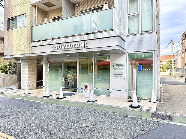 二子クリニック(約1,700m・徒歩22分)