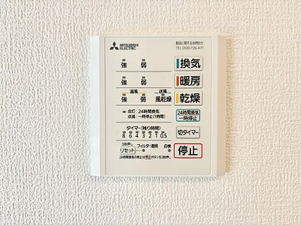 浴室換気暖房乾燥機