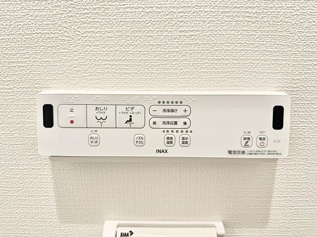 【シャワートイレ】■温水洗浄で快適、清潔感が保たれるシャワートイレ