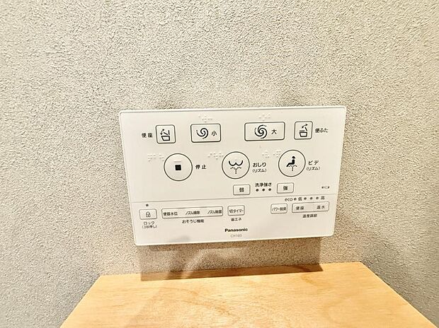 【シャワートイレ】■温水洗浄で快適、清潔感が保たれるシャワートイレ