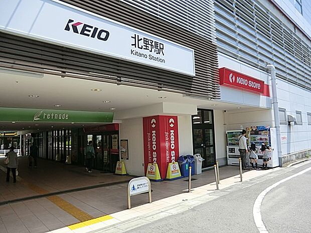 京王線「北野」駅(約1,600m・徒歩20分)