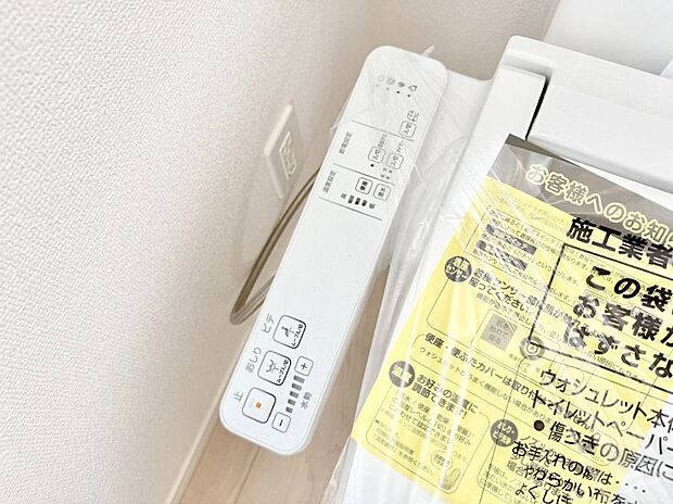 【シャワートイレ】■温水洗浄で快適、清潔感が保たれるシャワートイレ