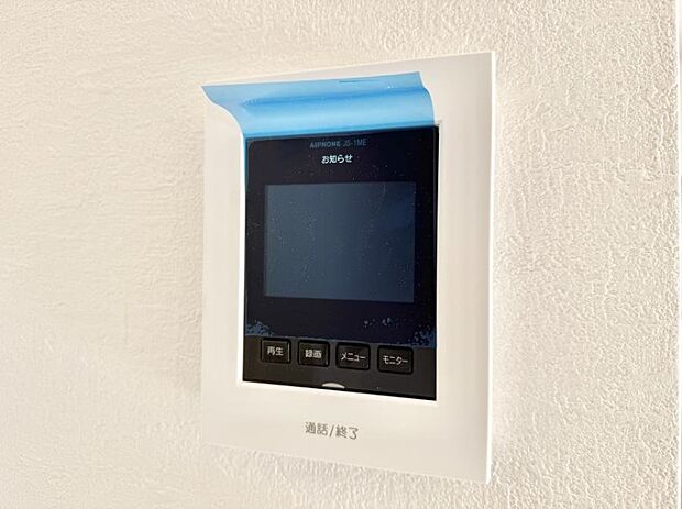 【TVモニター付インターフォン】■訪問者を確認できて安心感が増します