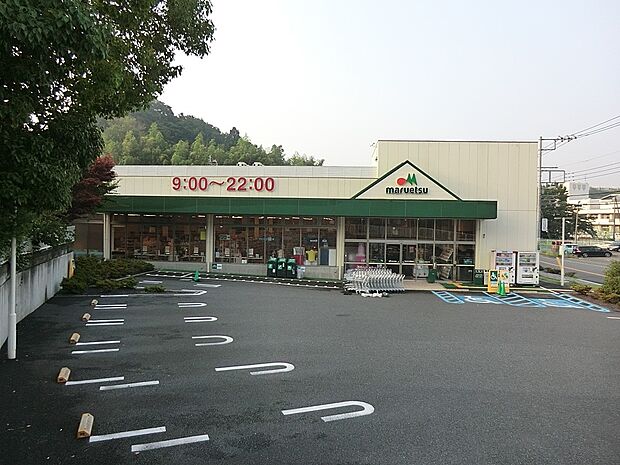 マルエツ戸塚舞岡店（約1,100m・徒歩14分）