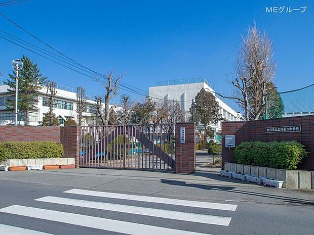 立川市立立川第二中学校（約600m・徒歩8分）