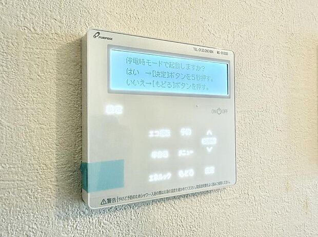 【追い炊き機能付浴室】■家族の入浴時間がバラバラでも、いつでも温かいお風呂に入れます。