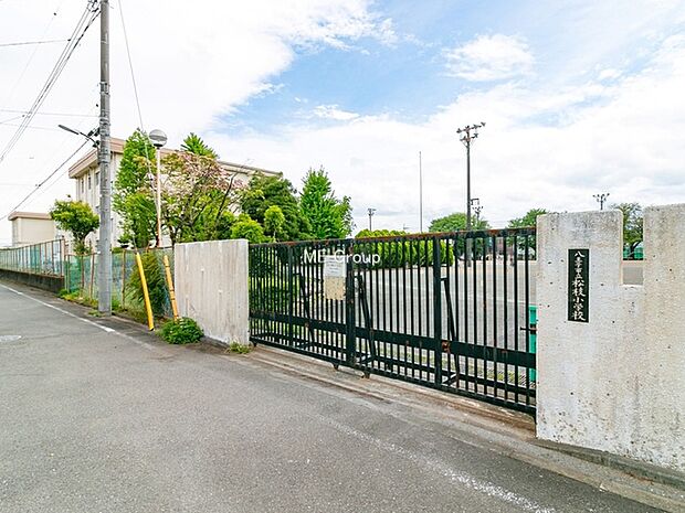 八王子市立松枝小学校（約1,410m・徒歩18分）