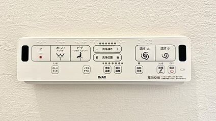 シャワートイレ