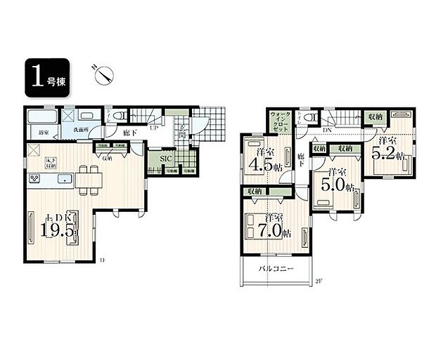 【4LDK】WIC・SIC完備の4LDK