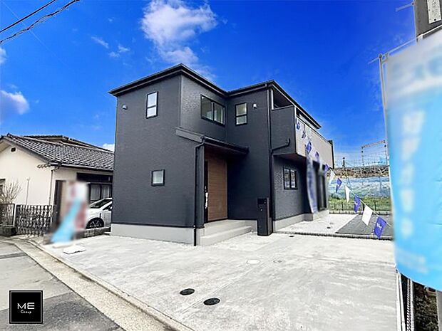 【現地外観写真】■家族みんなが笑顔で過ごせる、安心感のある住まい