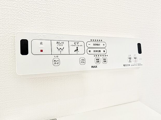 【シャワートイレ】■温水洗浄で快適、清潔感が保たれるシャワートイレ