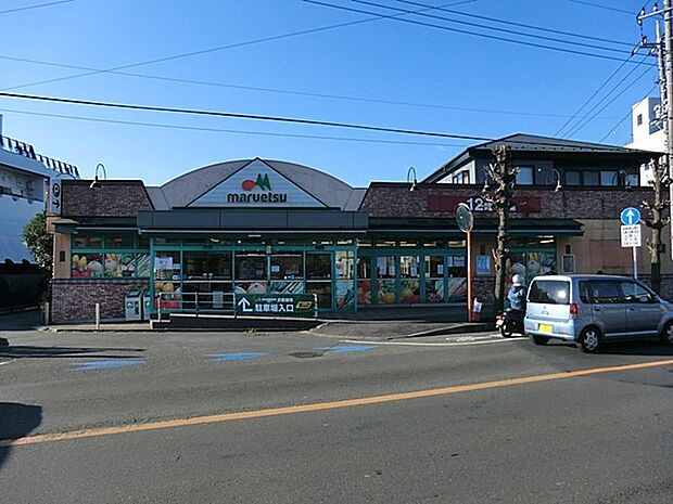 マルエツひばりが丘店（約900m・徒歩12分）