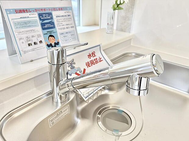 【浄水器】■清潔でおいしい水を手軽に供給してくれます