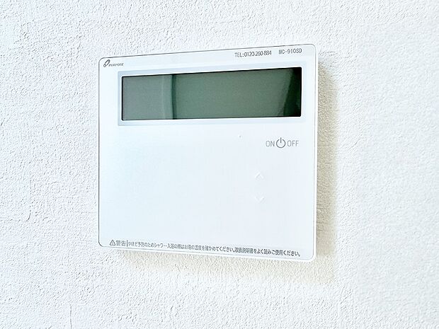 【追い炊き機能付浴室】■お風呂で読書や半身浴をするなど、入浴時間が長い方にも嬉しい機能です。