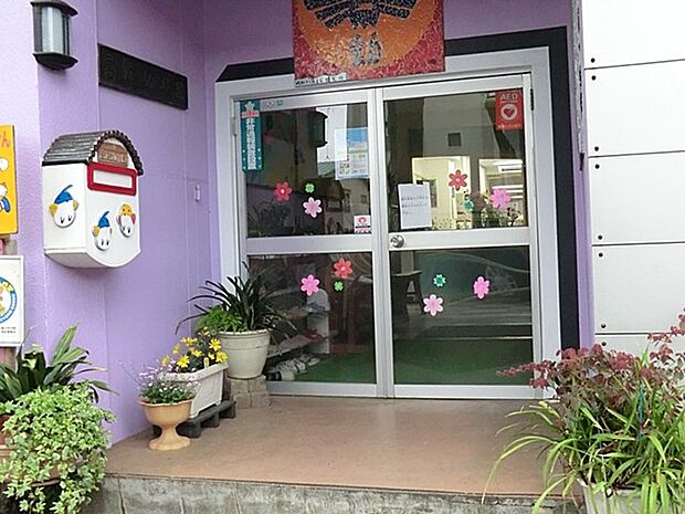 高尾幼稚園（約900m・徒歩12分）