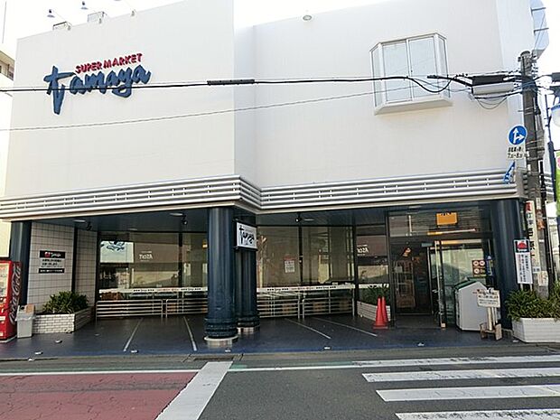 たまや幸町店（約1,300m・徒歩17分）