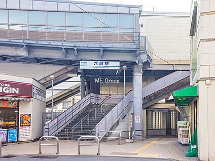 京急本線「六浦」駅 1800m(23分)
