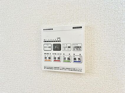 浴室換気暖房乾燥機