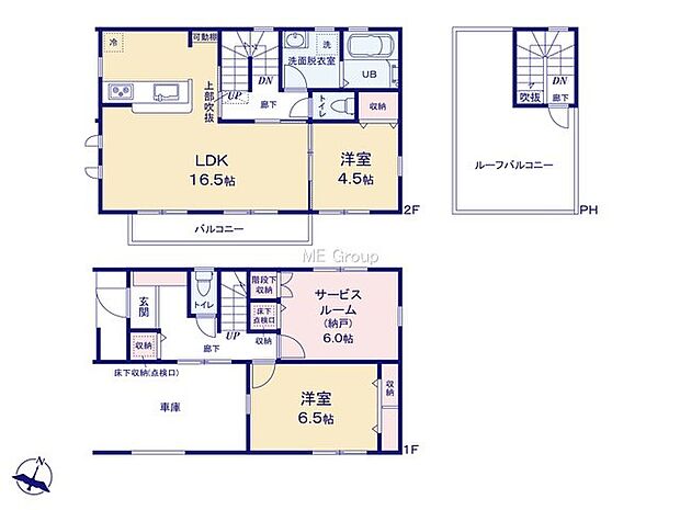 【2LDK+S】1号棟