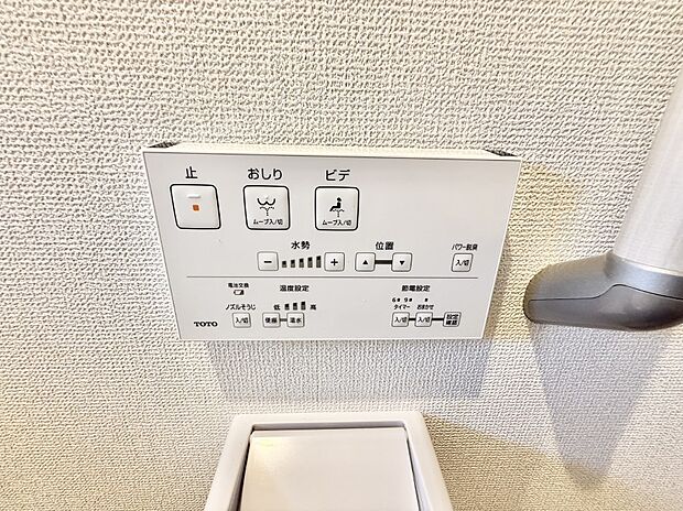 【シャワートイレ】■便座の温かさと洗浄機能で快適に