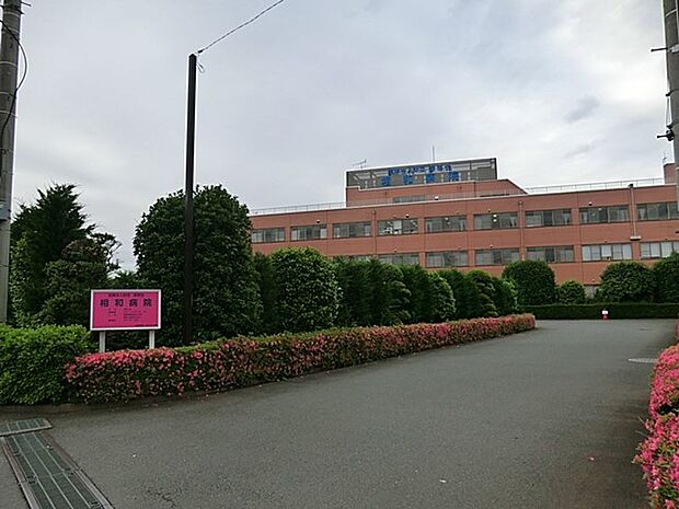 相和病院（約1,000m・徒歩13分）