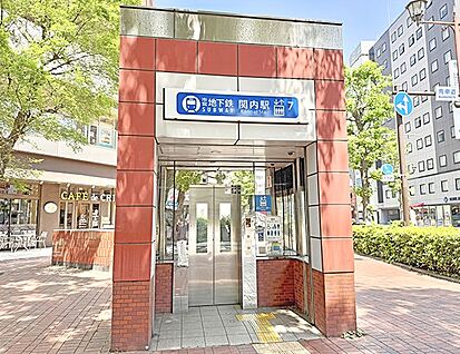 ブルーライン「関内」駅 4300m(54分)