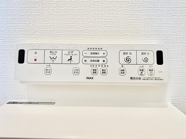【シャワートイレ】■温水洗浄で快適、清潔感が保たれるシャワートイレ