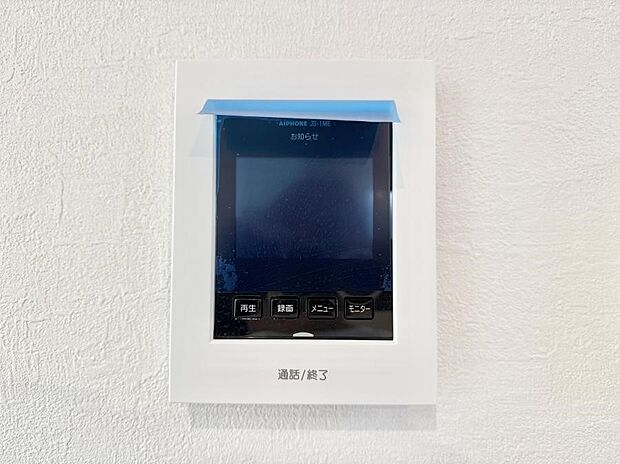 【TVモニター付インターフォン】■温水洗浄で快適、清潔感が保たれるシャワートイレ