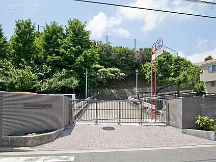 横浜市立上の宮中学校 850m(11分)