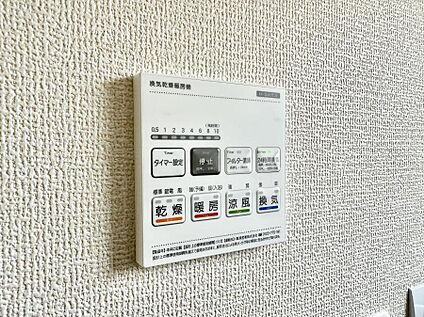 浴室換気暖房乾燥機