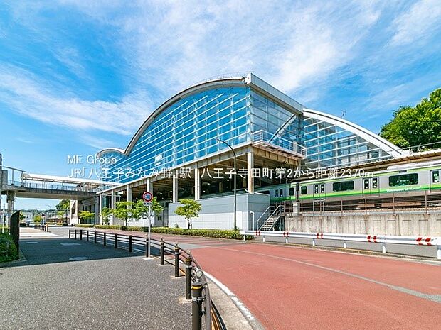 JR横浜線「八王子みなみ野」駅(約2,100m・徒歩27分)