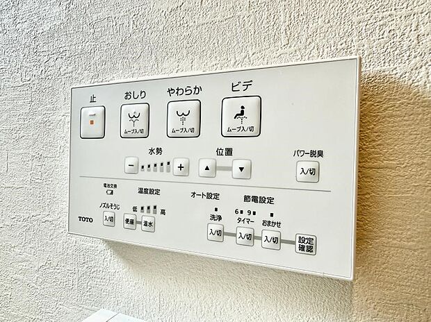 【シャワートイレ】■一度に多くの料理ができ便利で効率的