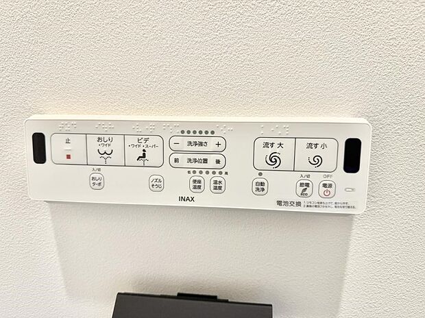 【シャワートイレ】■温水洗浄で快適、清潔感が保たれるシャワートイレ