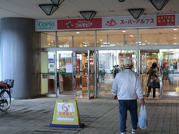スーパーアルプス北野店（約2,100m・徒歩27分）