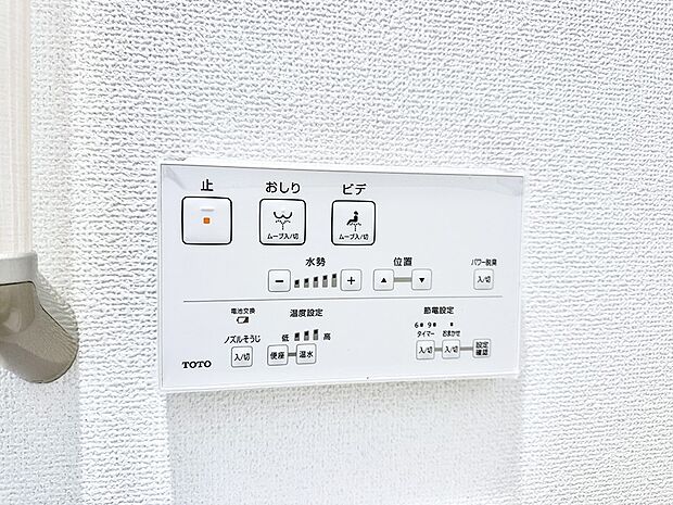 【シャワートイレ】■温水洗浄で快適、清潔感が保たれるシャワートイレ