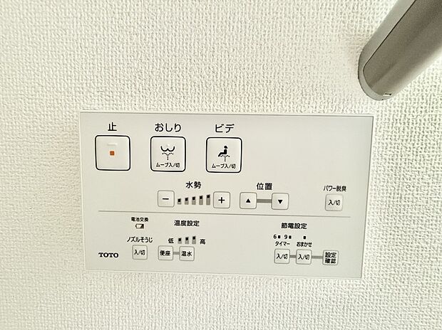 【シャワートイレ】■温水洗浄で快適、清潔感が保たれるシャワートイレ
