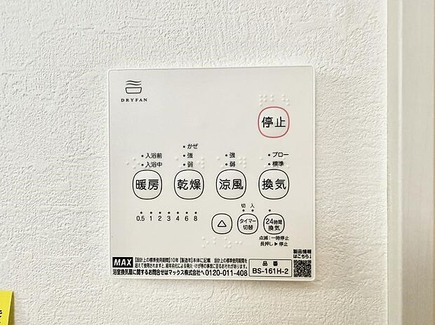 【ウォシュレット】■温水洗浄で快適、清潔感が保たれるシャワートイレ