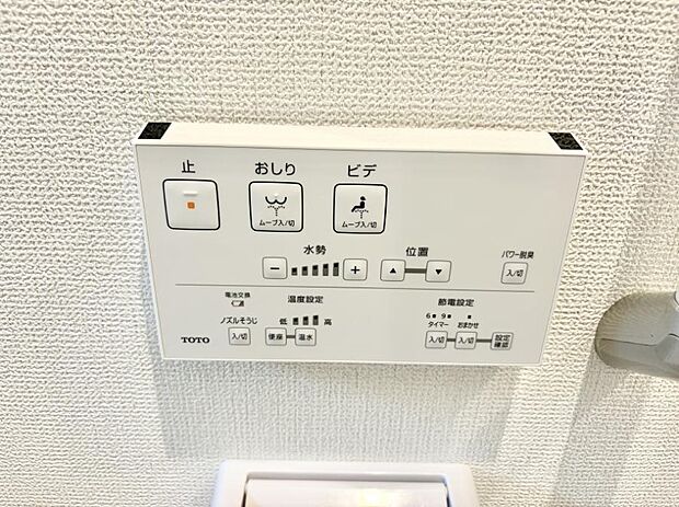 【シャワートイレ】■温水洗浄で快適、清潔感が保たれるシャワートイレ