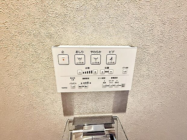 【シャワートイレ】■温水洗浄で快適、清潔感が保たれるシャワートイレ