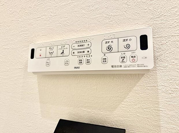 【シャワートイレ】■温水洗浄で快適、清潔感が保たれるシャワートイレ