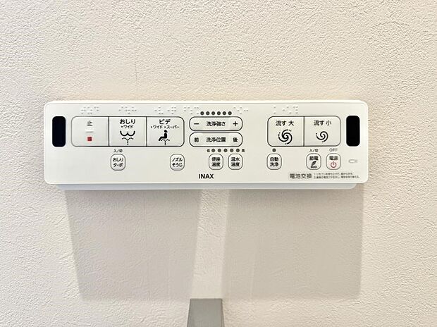 【シャワートイレ】■温水洗浄で快適、清潔感が保たれるシャワートイレ
