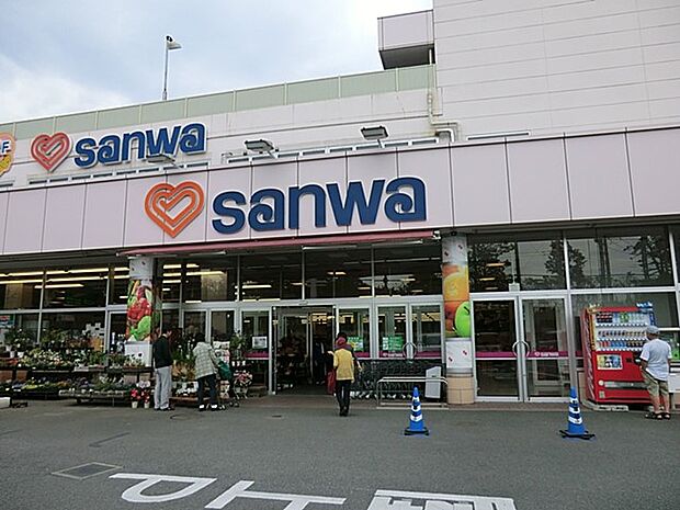 スーパー三和相模が丘店（約600m・徒歩8分）