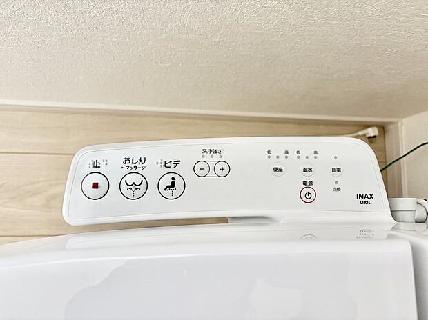 【シャワートイレ】■温水洗浄で快適、清潔感が保たれるシャワートイレ